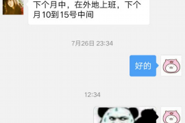 盱眙讨债公司如何把握上门催款的时机